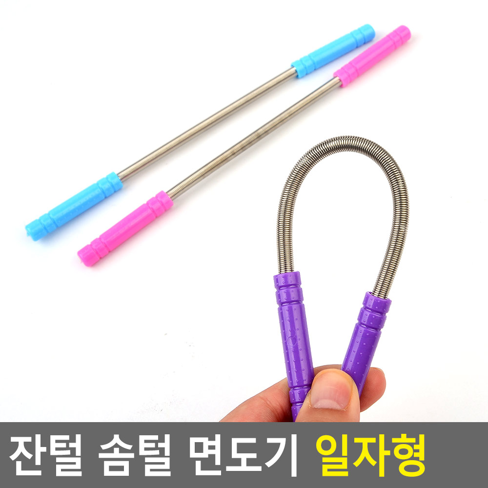 솜털 제거기 얼굴 잔털 제거 모근 인중 페이스 제모기 - 상세 이미지 4