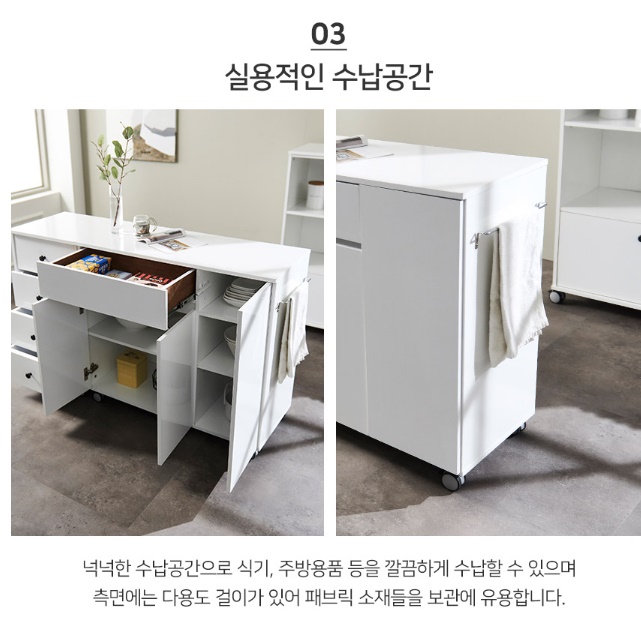 이동조리대 주방보조수납장 정수기테이블 커피머신테이블 - 상세 이미지 2