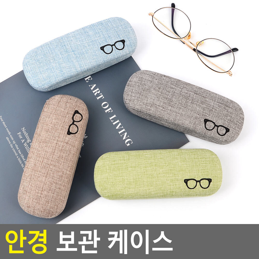 안경통 안경집 안경 함 케이스 파우치 정리함 휴대용 - 상세 이미지 3