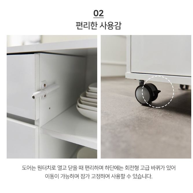 이동조리대 주방보조수납장 정수기테이블 커피머신테이블 - 상세 이미지 3