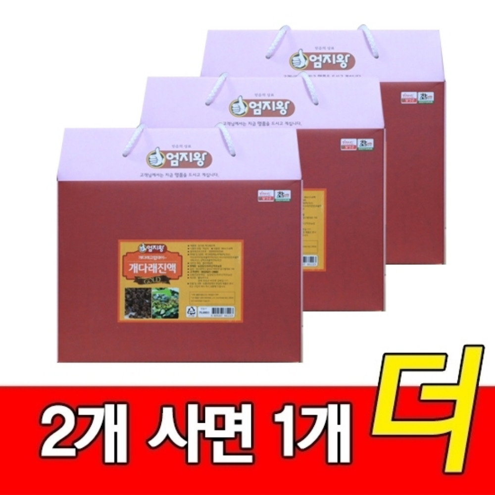 개다래즙 진액 충영 80mlx60포 효능 좋은 약초 차 - 상품 이미지