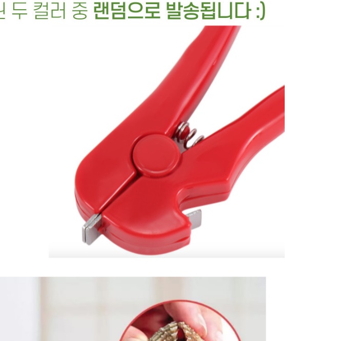 꼬막 오프너 조개가위 꼬막따는도구 꼬막까는기구 이미지 8