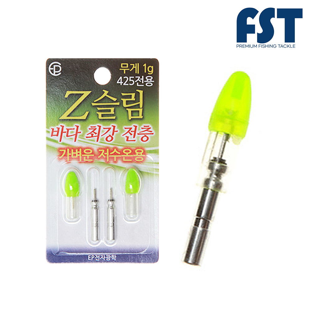 EP전자광학 Z슬림 전자 케미 425 바다 양식장 낚시 찌 스마트 주간 야간 캐미 적색 - 상세 이미지 2