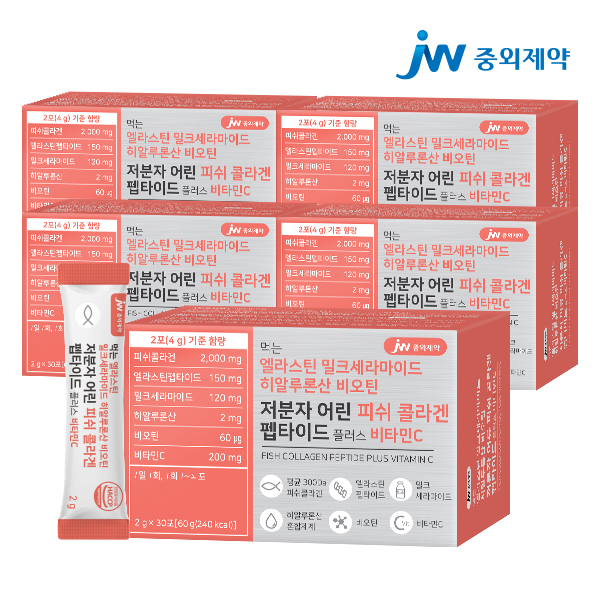 JW중외제약 먹는 엘라스틴 비오틴 저분자 어린 피쉬 콜라겐 펩타이드 30포, 5개