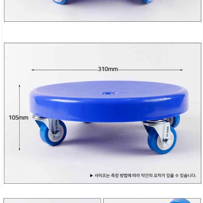 앉은의자 좌식회전의자 바퀴달린 앉은뱅이의자 소