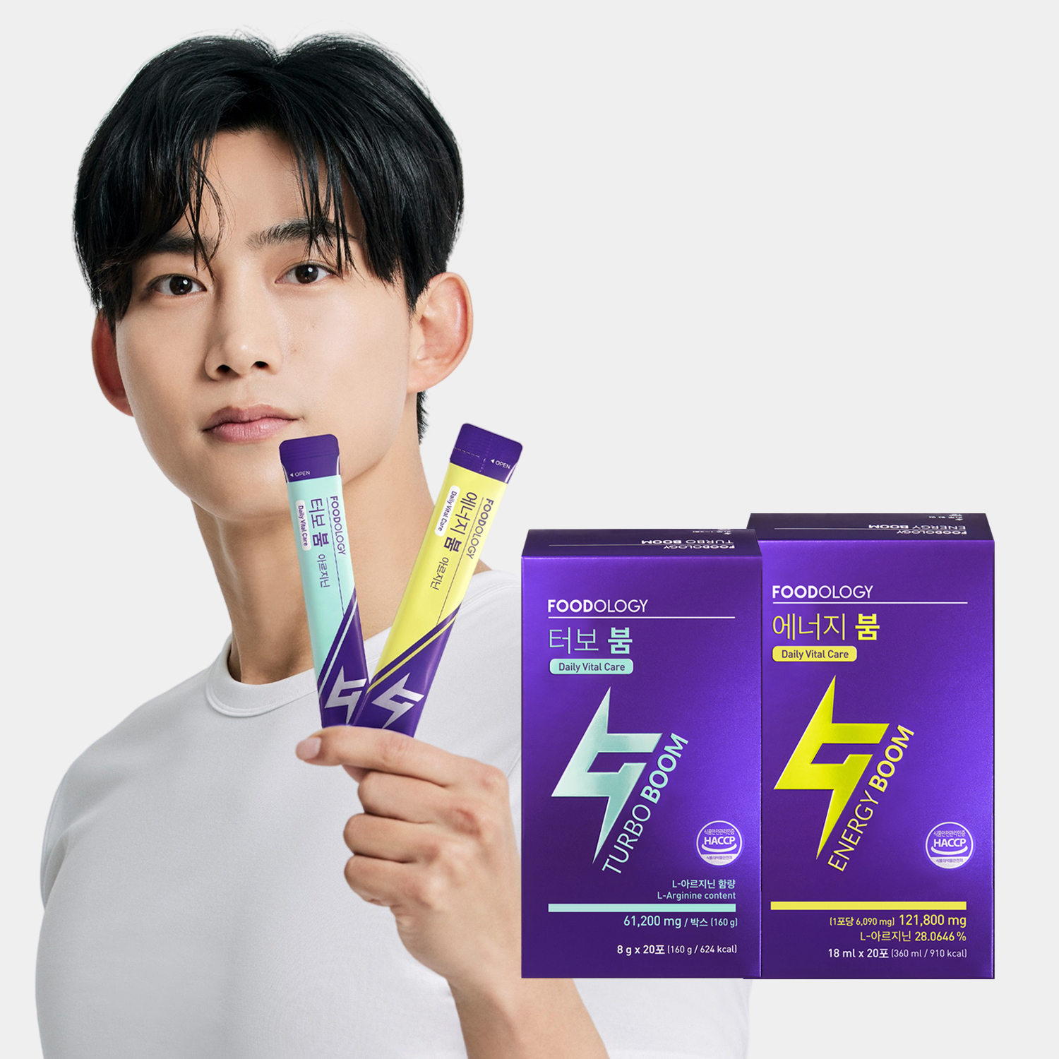 푸드올로지 헬스 부스터 L 아르기닌 세트 에너지붐 20포+파란물 터보붐 20포 옥타코사놀 활력