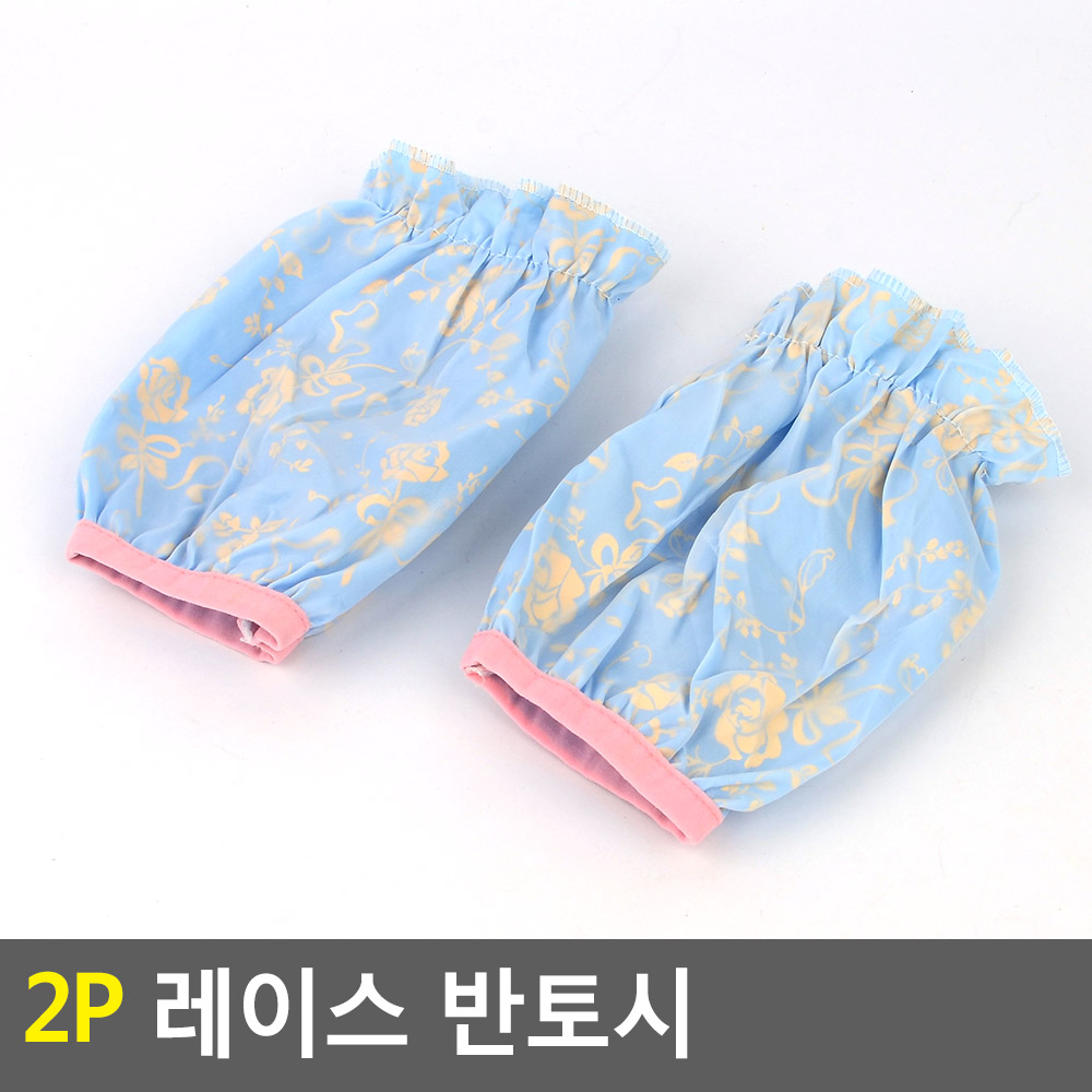 반토시 사무실 팔 토시 사무용 미술용 미니 미용 손목 - 상세 이미지 4