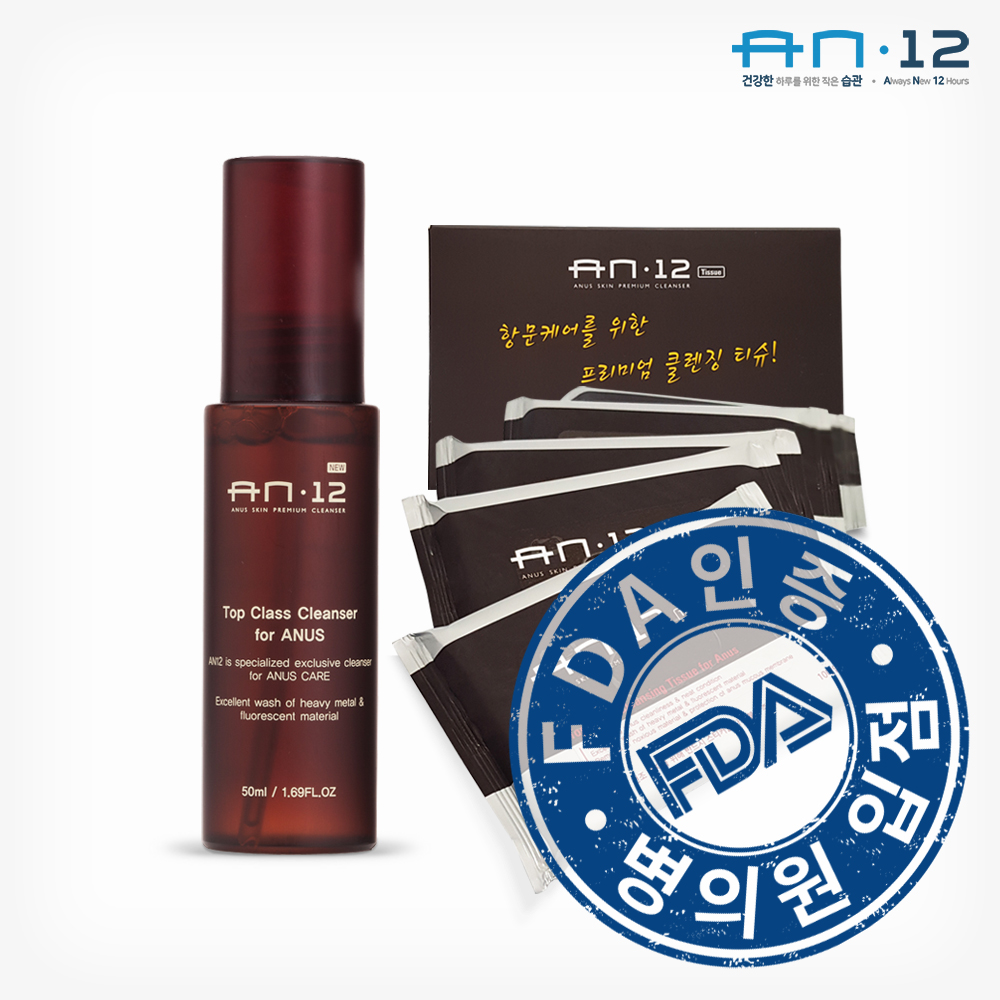 닥터에이엔 AN12 항문세정제 청결제 클렌저 50ml+항문티슈50매 세트 청결제 클렌저 전용워셔 이미지 2