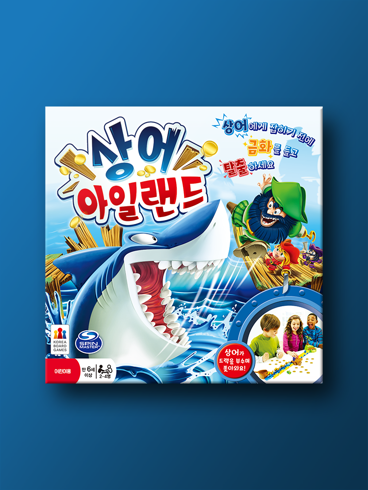 상어 아일랜드 보드게임 실사용 후기 | 효과 있을까? - 대표 이미지