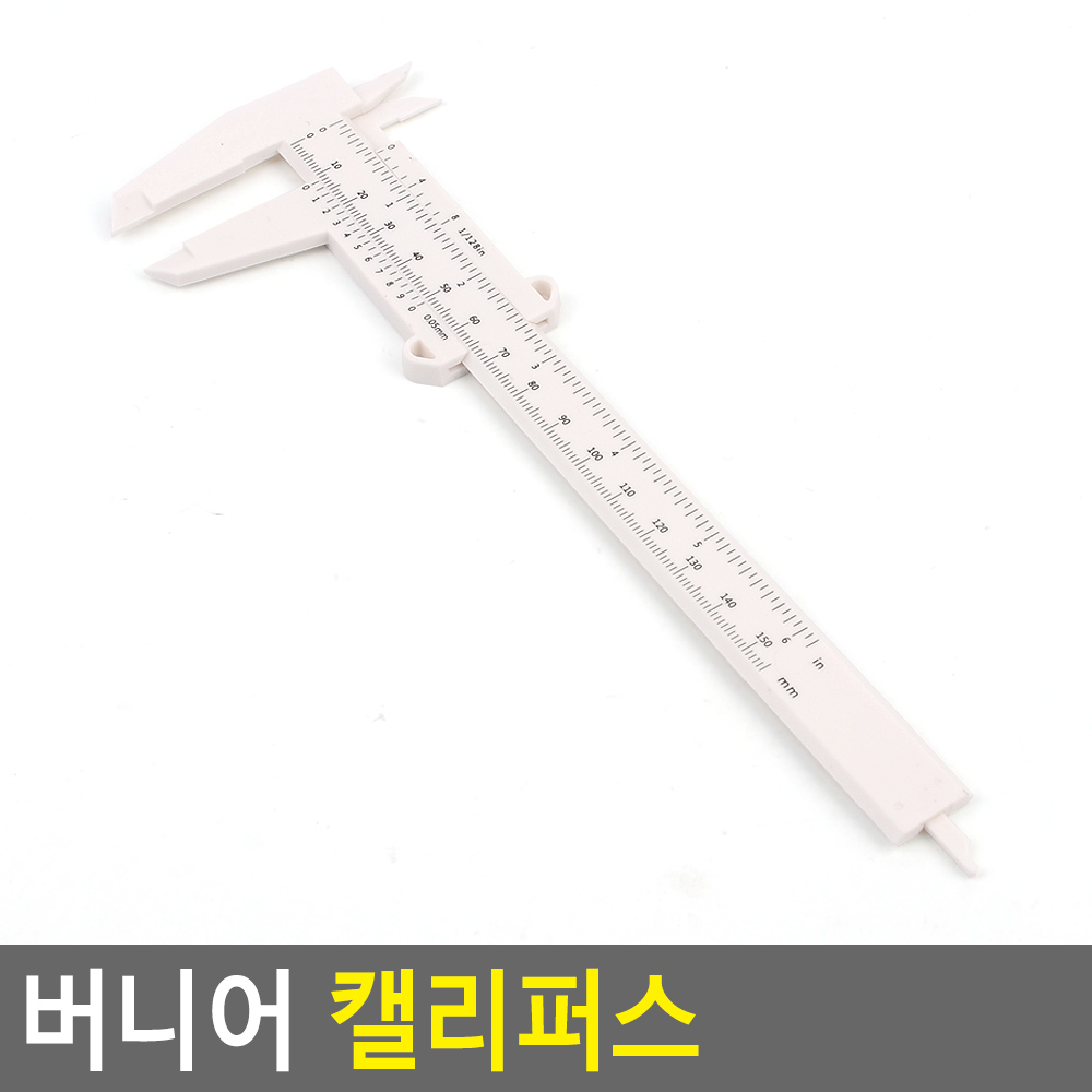 버니아 캐리퍼스 노기스 버어니어 캘리퍼스 버니어 - 상세 이미지 4