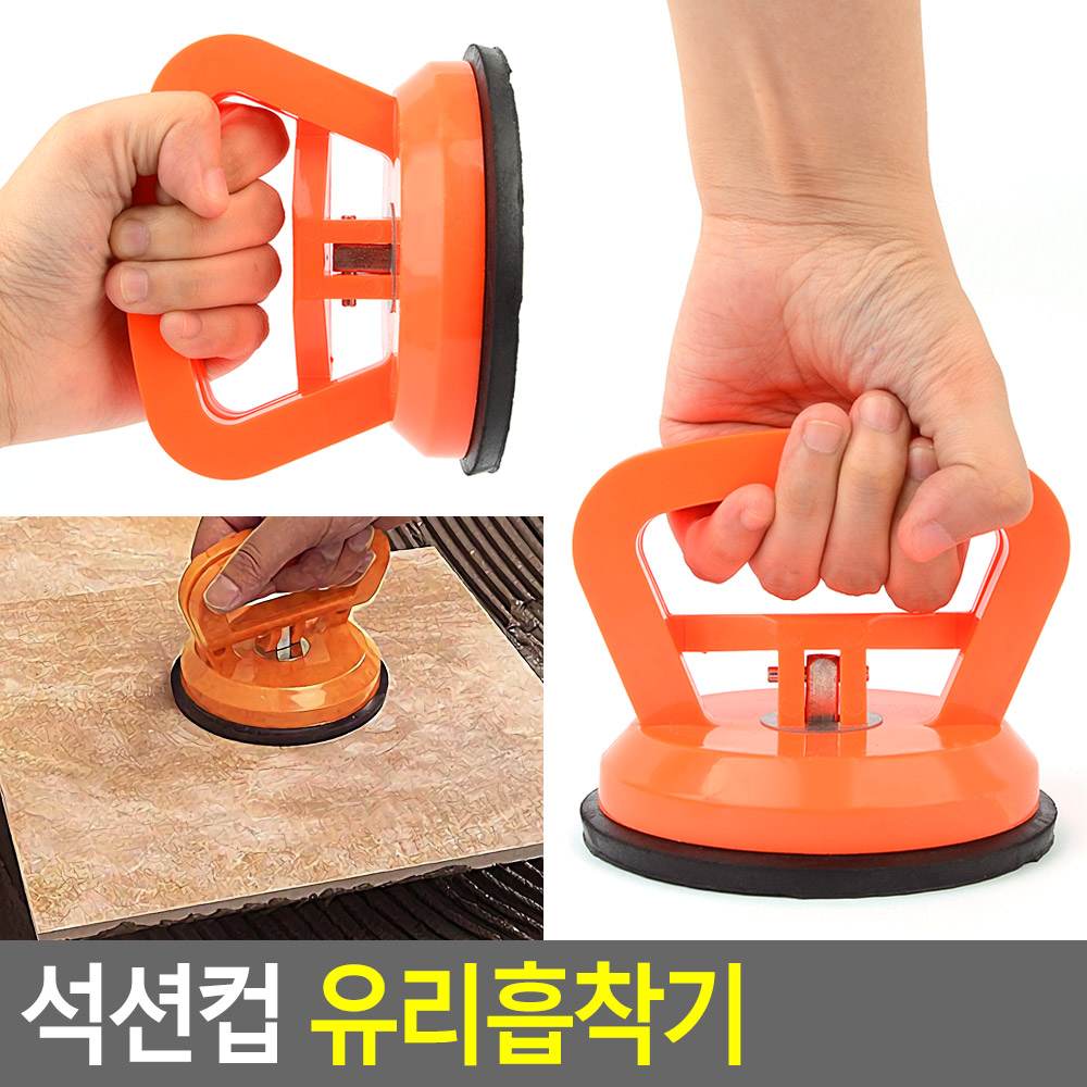 유리 압착기 고무 타일 흡착기 - 상세 이미지 4