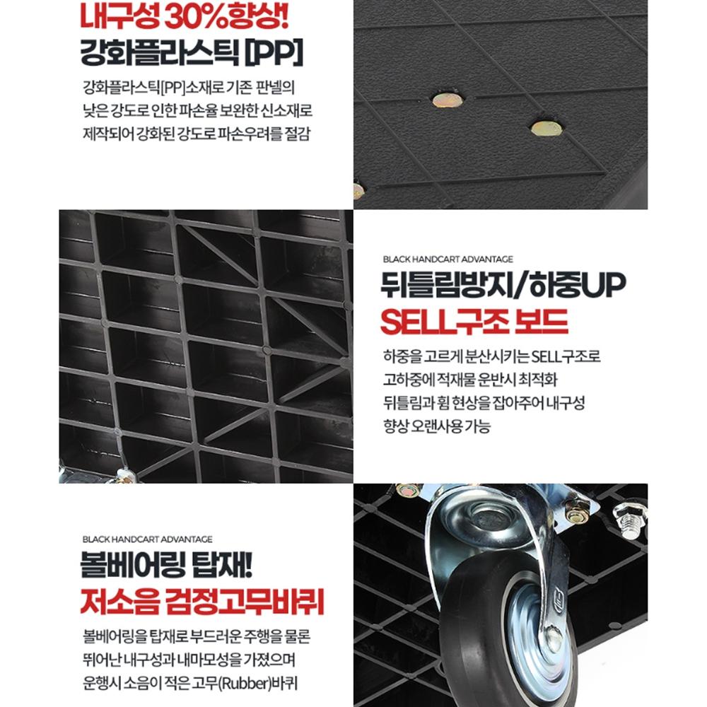 접이식구루마 접이식끌차 대형카트 업소용핸드카 택배카트 - 상세 이미지 4