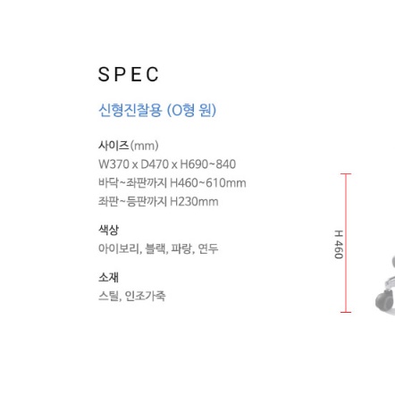 진찰 진료 의자 병원 연구실 치과 보조의자 약국의자 - 상세 이미지 3