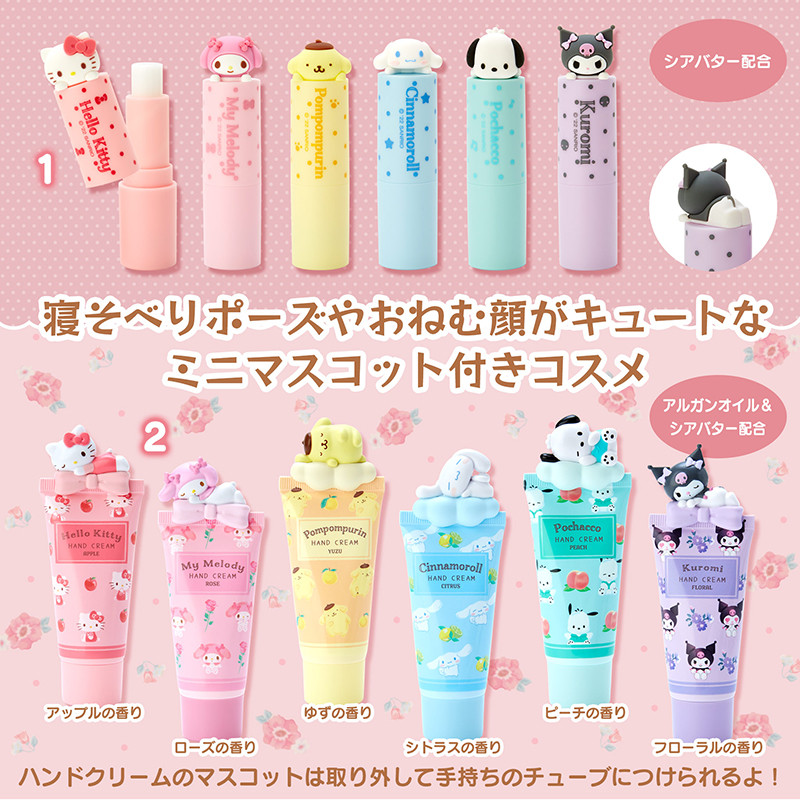산리오 캐릭터 립크림 3.8g (헬로키티, 마이멜로디, 폼폼푸린, 시나모롤, 쿠로미, 포차코) - 스킨케어 - 하카타몰