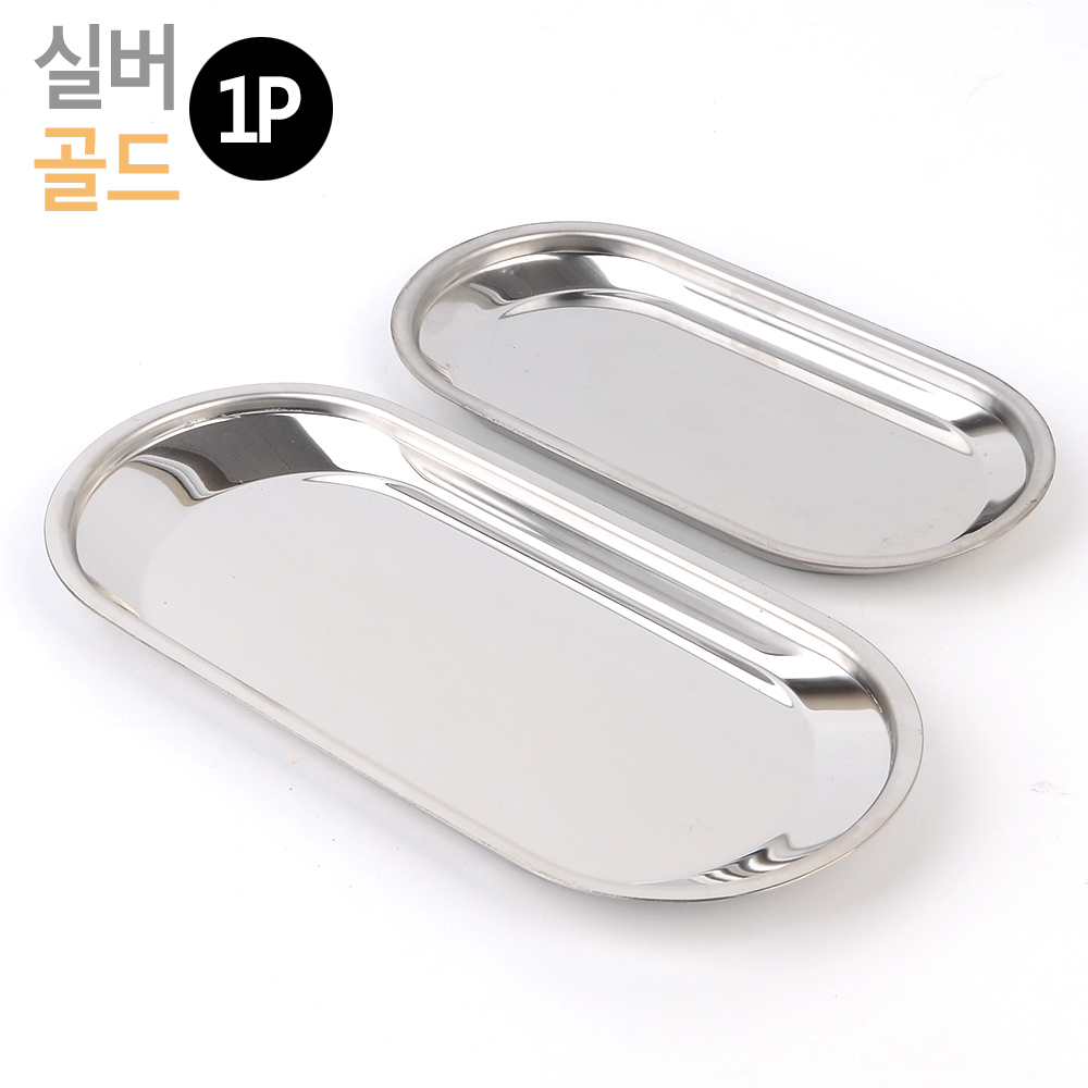 펜 트레이 접시 거치대 볼펜 펜슬 연필 필기구 받침대 - 상세 이미지 2