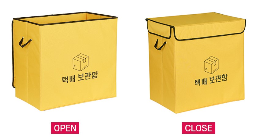 티렉스 무인택배함 택배 보관함 가정용 대 - 상세 이미지 5