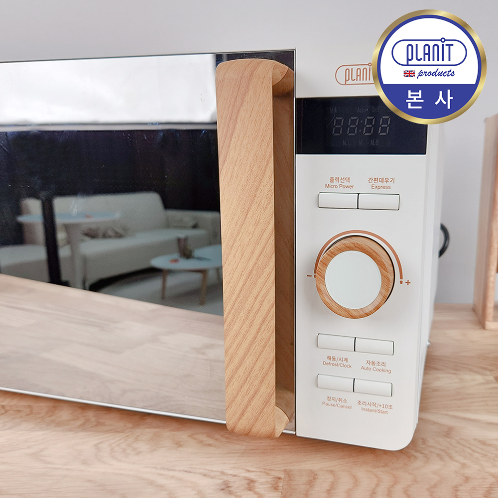 플랜잇 전자레인지 미니 소형 원룸 예쁜 전자렌지