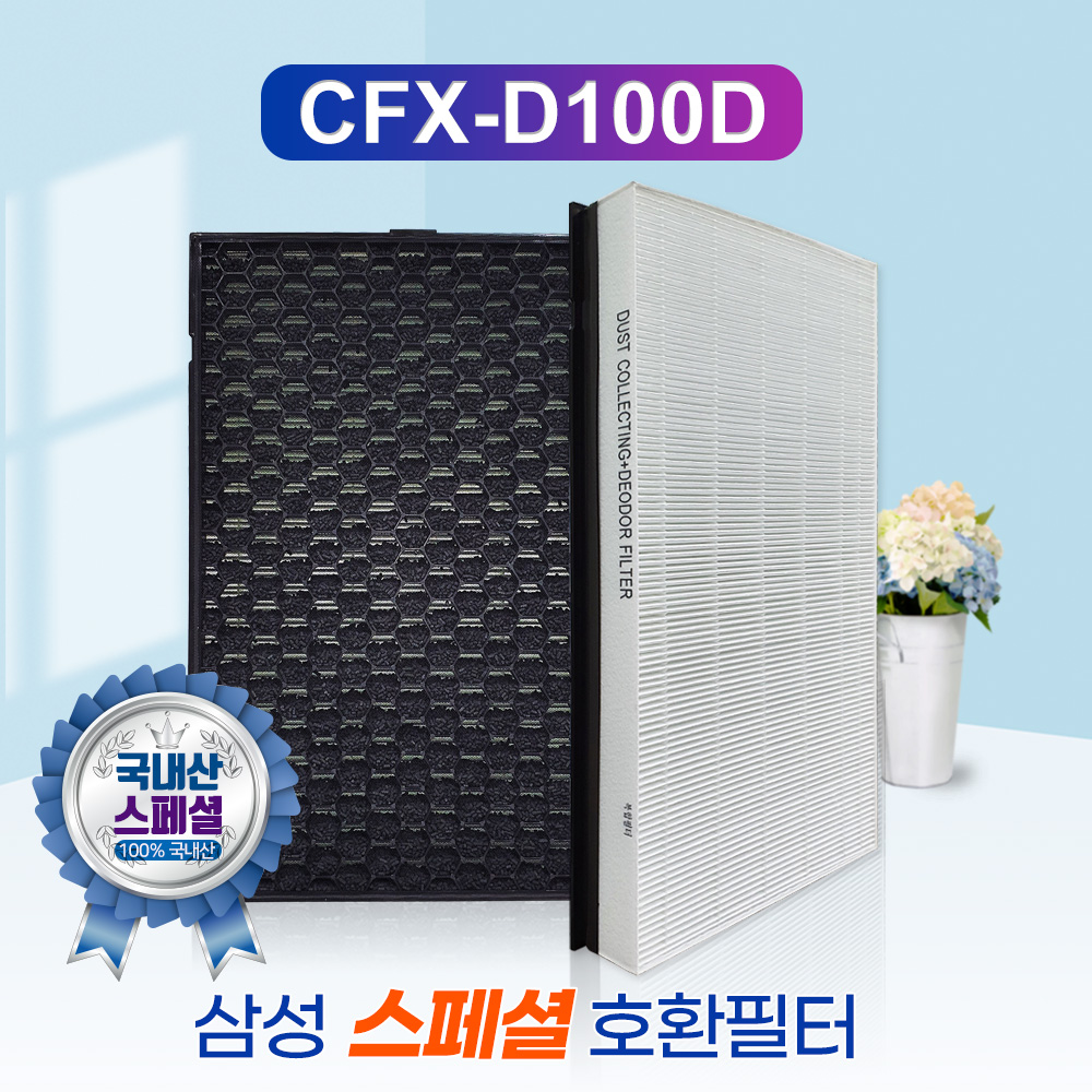 공기청정기 필터 추천 삼성 블루스카이 5000 관리법 사용후기