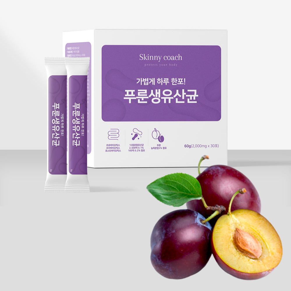 변비에좋은과일 건자두 PRUNE 푸룬 생유산균 30포 - 상품 이미지