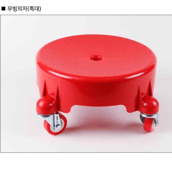 앉은의자 좌식회전의자 바퀴달린 앉은뱅이의자 소