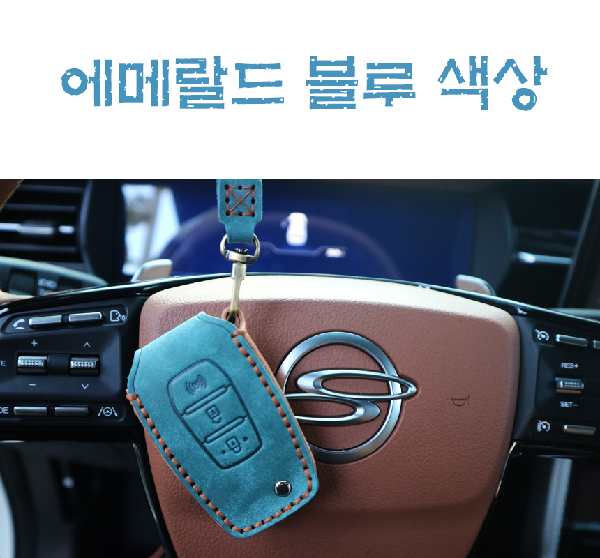쌍용 토레스 키케이스 스마트키 가죽 키홀더 키링 용품 - 상세 이미지 3