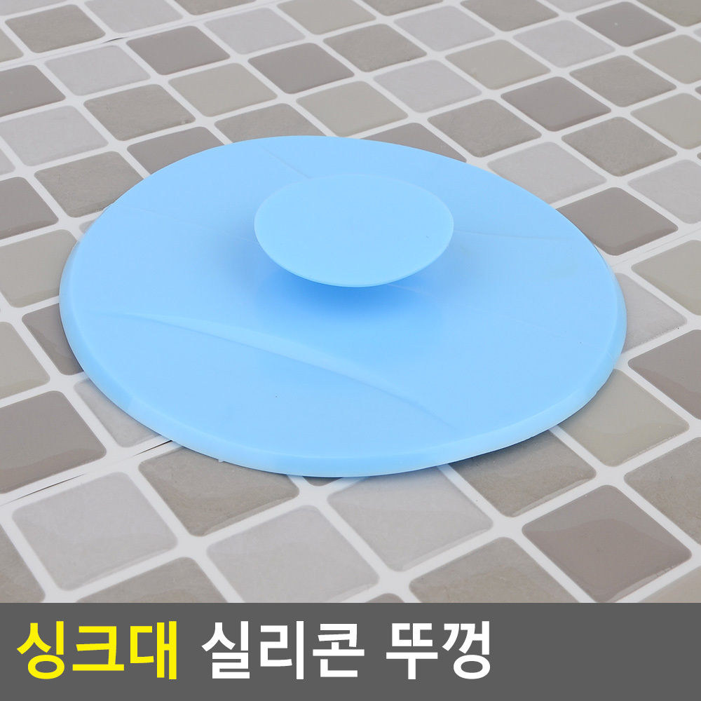 실리콘 하수구 덮개 세면대 싱크대 욕실 배수구 뚜껑 - 상세 이미지 4