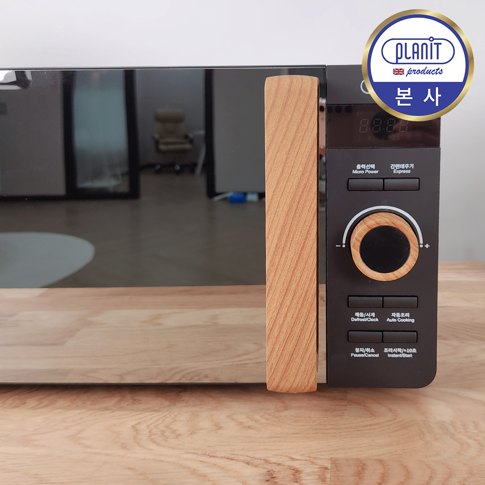 플랜잇 전자레인지 미니 소형 원룸 예쁜 전자렌지