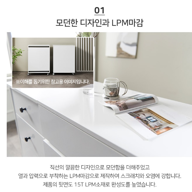 이동조리대 주방보조수납장 정수기테이블 커피머신테이블 - 상세 이미지 4