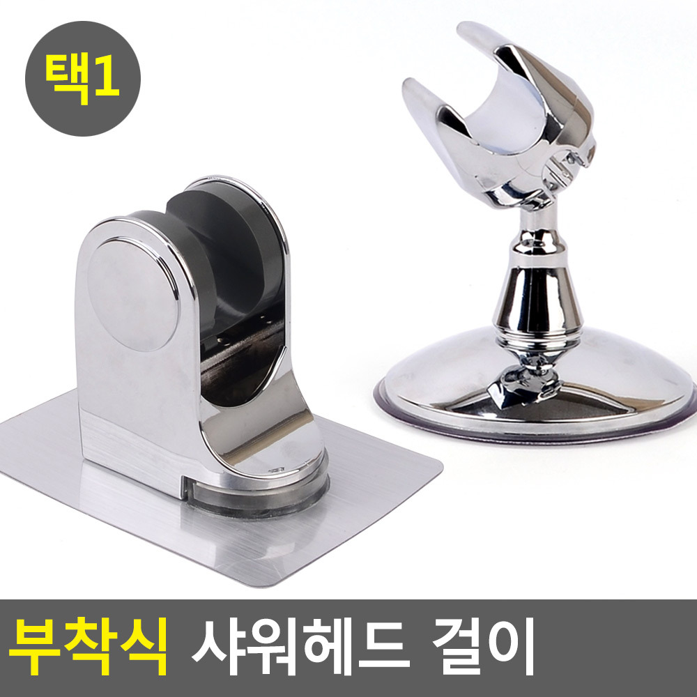 샤워기 고정 샤워 헤드 걸이 행거 홀더 거치대 흡착 - 상세 이미지 4