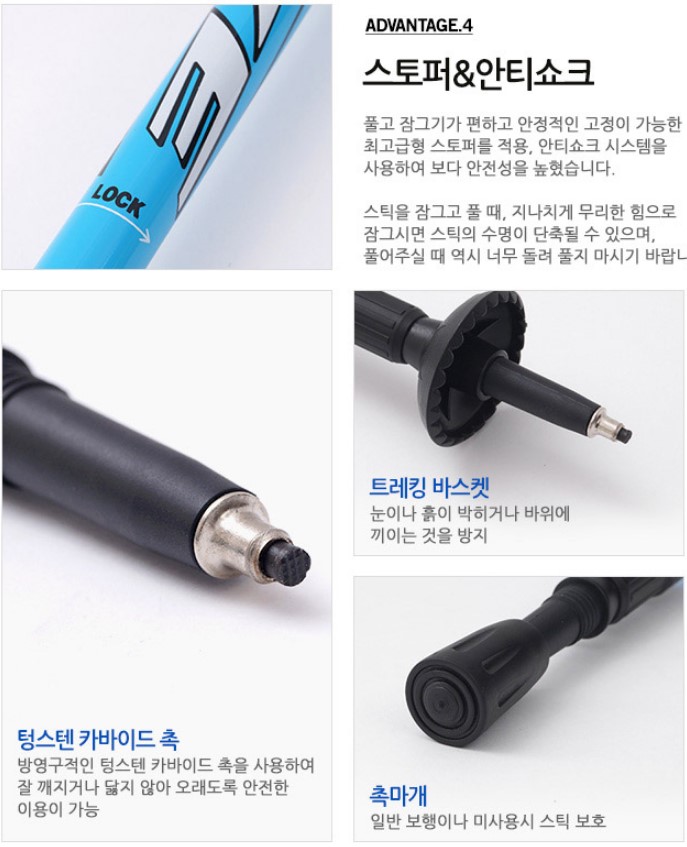등산 스틱 코스트코 트레킹폴 지팡이 등산용 접이식 호신용 초경량 I자형 - 상세 이미지 5