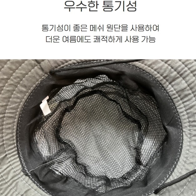 배스 민물 낚시 모자 바다 낚시용 모자 벌초 갯벌 모자 - 상세 이미지 4