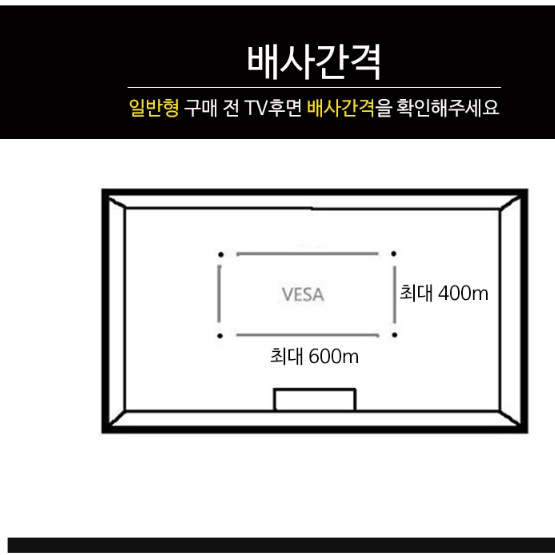 이동식 모니터 거치대 삼성 LG 스튜디오 이동형 TV 스탠드 일반형 - 상세 이미지 5