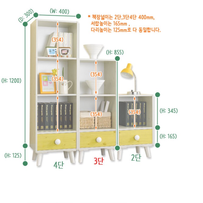 빈티지 책장 수납함 서랍 책장 서랍장 디자인 인테리어 책장 수납장