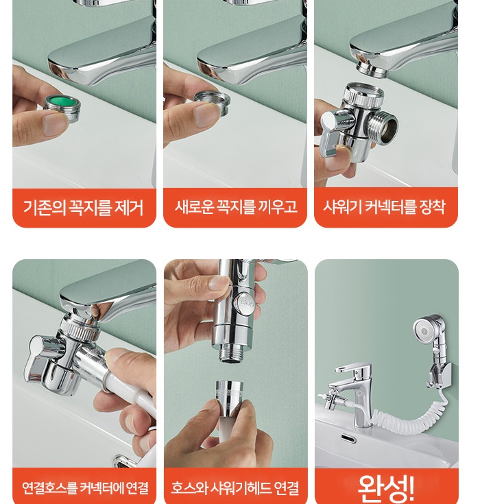 샤워기 겸용 수전 세면대 워터탭 수도 분배기 2구 수도꼭지 - 상세 이미지 2