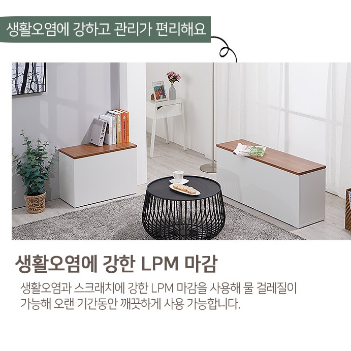 수납형 벤치 수납 의자 원목 수납형 소파 쇼파 수납장 800