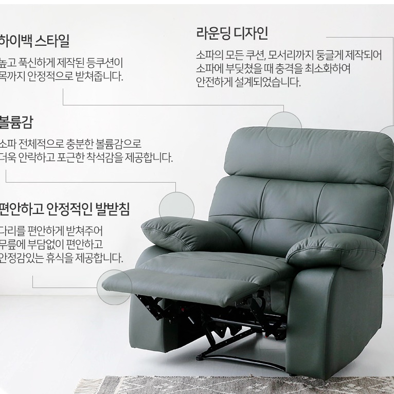 홈바 릴렉스쇼파 1인용 수동 리클라이너 일인용 리클라이너 침대 1인