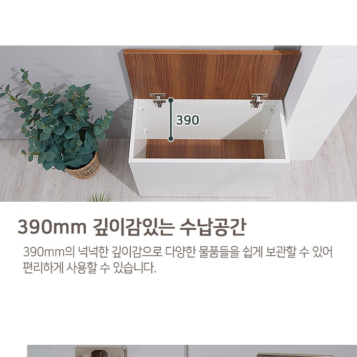 수납형 벤치 수납 의자 원목 수납형 소파 쇼파 수납장 800
