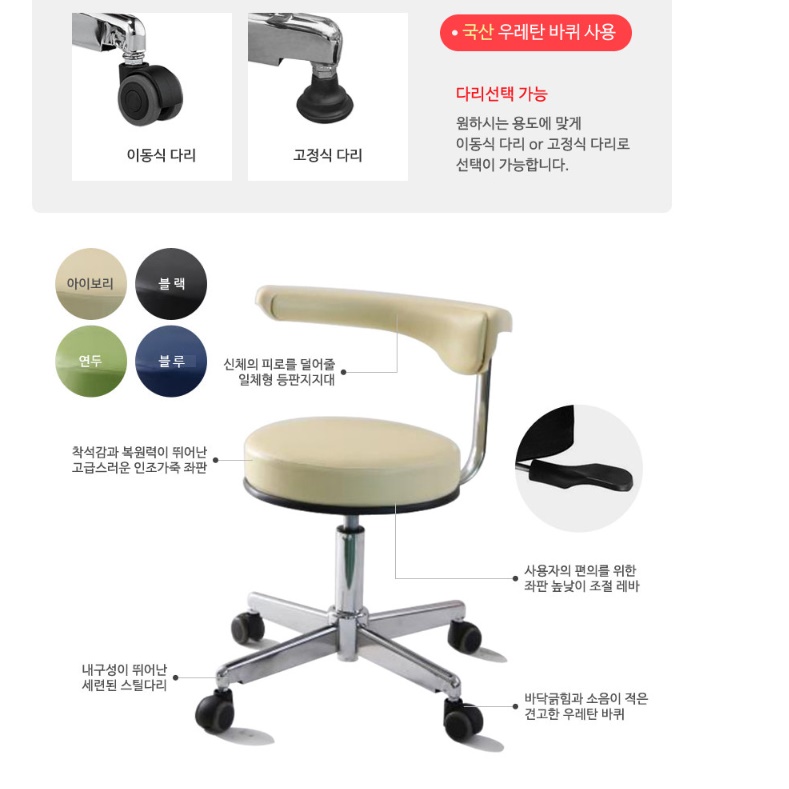 진찰 진료 의자 병원 연구실 치과 보조의자 약국의자 - 상세 이미지 4