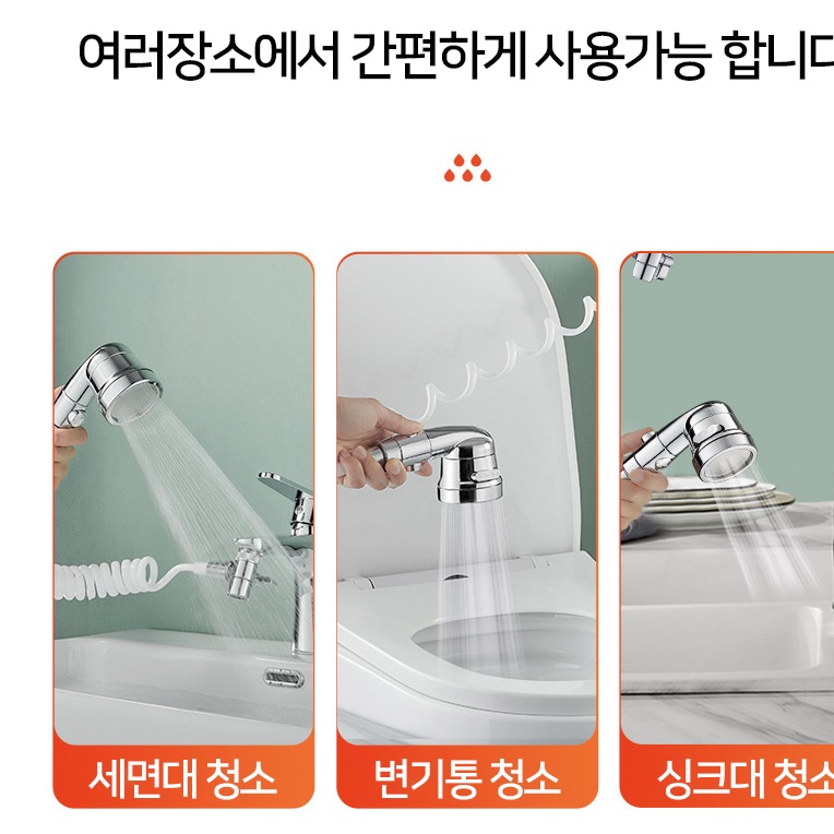 샤워기 겸용 수전 세면대 워터탭 수도 분배기 2구 수도꼭지 - 상세 이미지 4