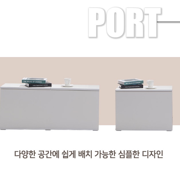 수납형 벤치 수납 의자 원목 수납형 소파 쇼파 수납장 800