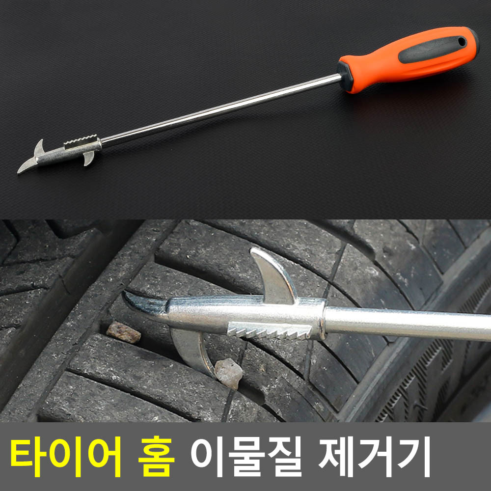 타이어돌제거기 타이어돌빼기 - 상세 이미지 4