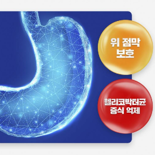 종근당 위건강엔 헬리코박터 프로젝트 스페인감초추출물 위점막 보호 위에좋은 30정, 3개 이미지 4