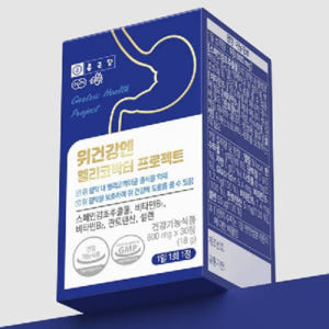 위에좋은 종근당 위건강 헬리코박터 프로젝트 하루 1정 x 12개월분 스페... 맛있게 먹은 솔직 후기 - 상품 이미지 2