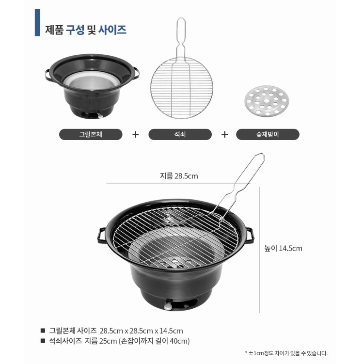 1인용 불판 미니 고기 불판 일인용 화로 실내 화로 구이 - 상세 이미지 4