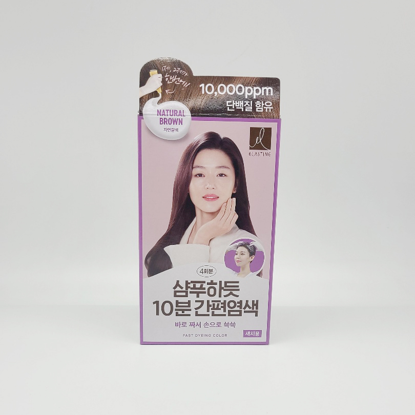 엘라스틴 샴푸하듯 10분 간편염색 새치 염색약 - 상세 이미지 2