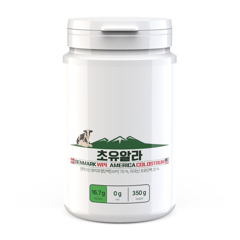 농축 초유단백질, 덴마크 분리유청단백질 단백 분말 초유알라 WPI - 상품 이미지