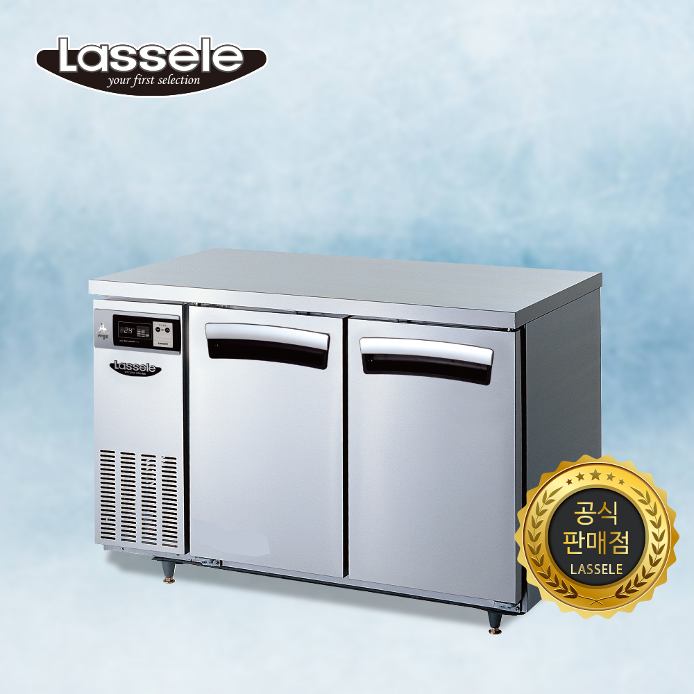 라셀르 1200 테이블냉동고 LT-1225F 간냉식 - 상품 이미지