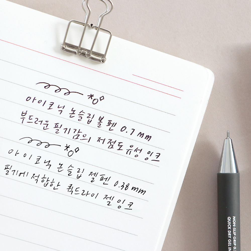아이코닉 논슬립 스무딩 젤펜 0.38 pink (다꾸 필기구 데코 중성펜 퀙드라이 펜) - 상세 이미지 2