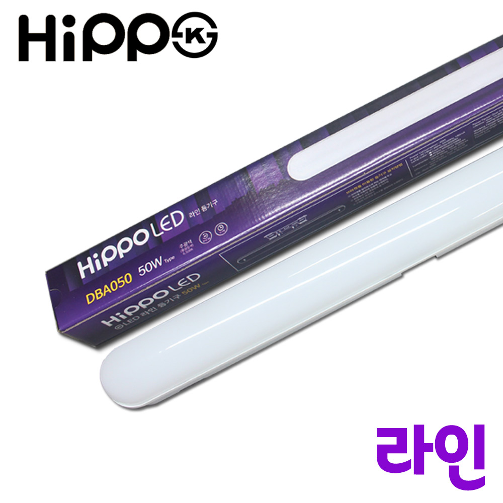 히포 파인 LED 일자등 50w 55w2등대체 led등기구 형광등 두영 라인 - 상품 이미지