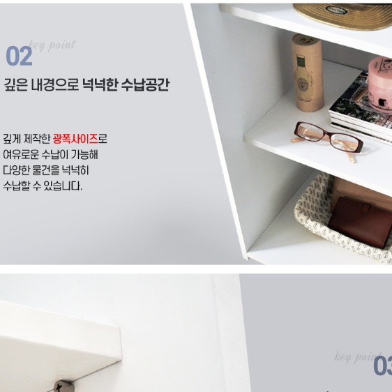 시스템 폭좁은 수납장 300 여닫이수납장 거울 인테리어수납장 간이 도어장 수납정리장 - 상세 이미지 4